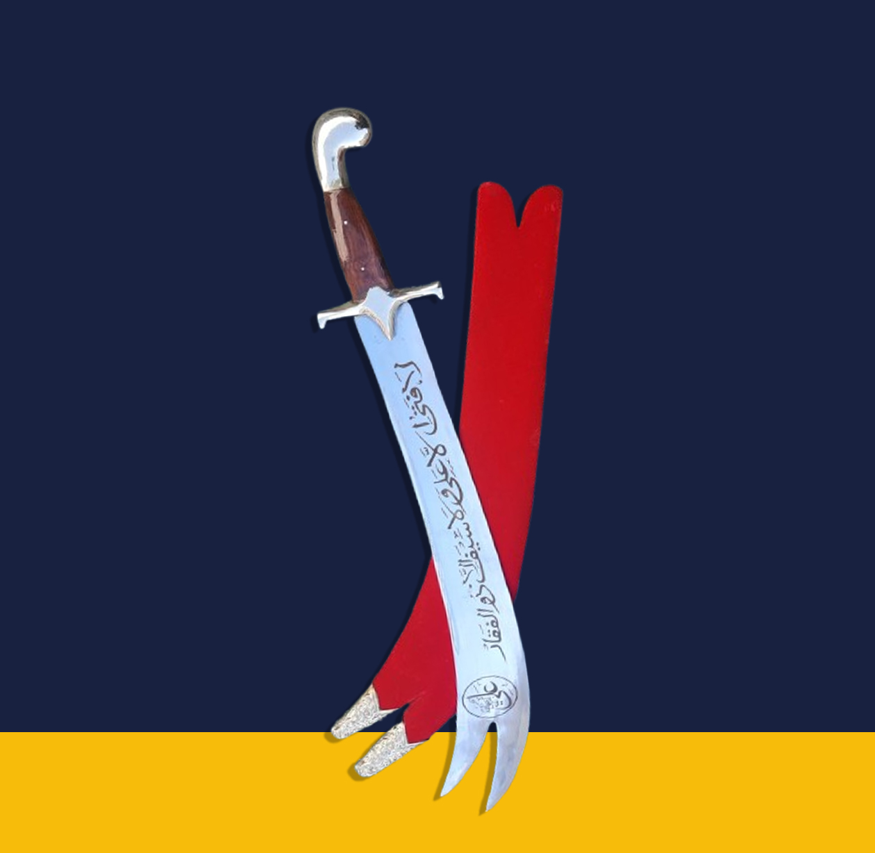 Zulfkar Arbic Sword
