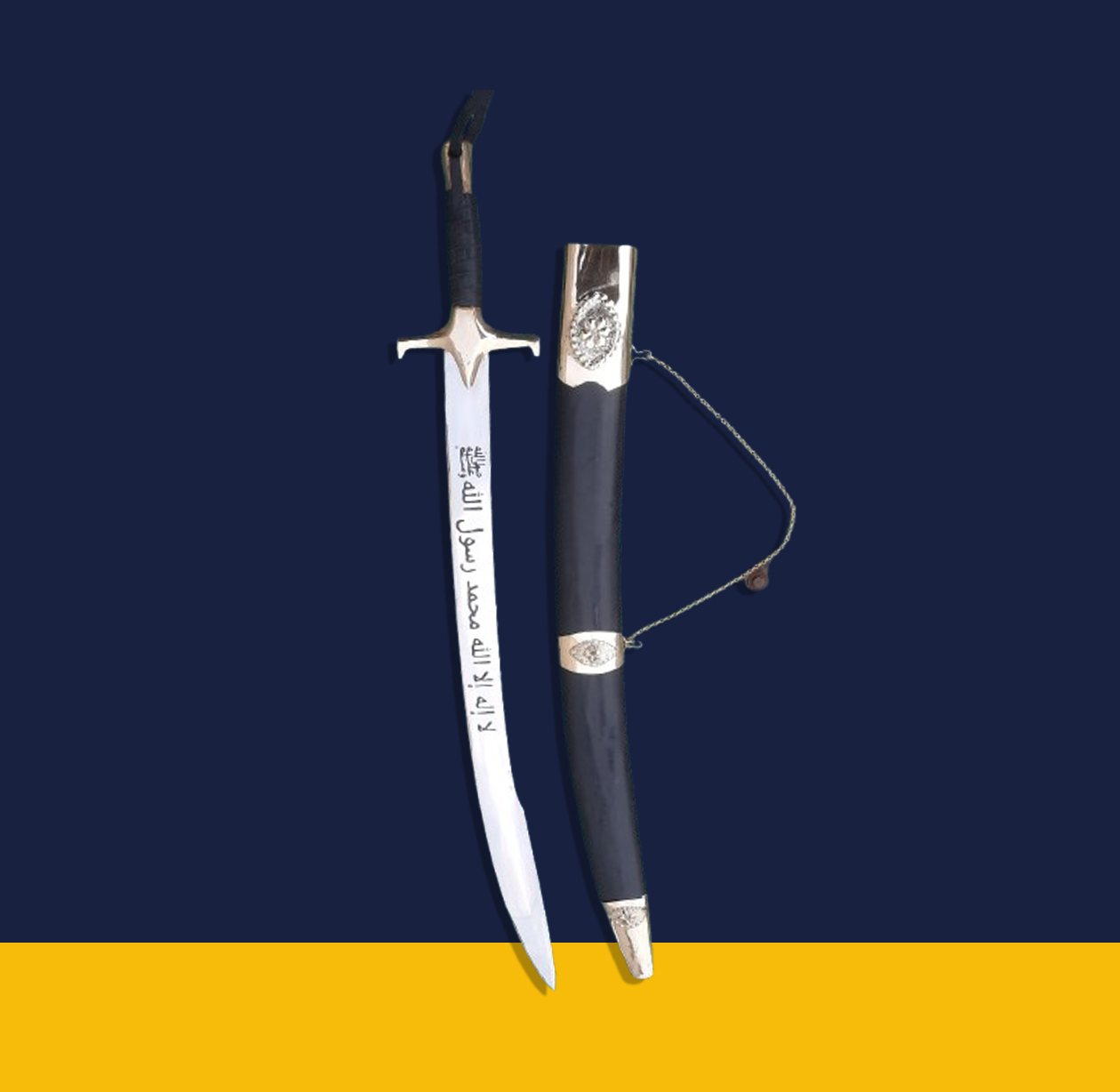 Arbic Sword Atergle